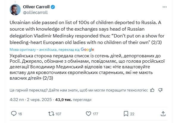 Договорились только об обмене: Умеров заявил, что Россия отказалась от прекращения огня и встречи лидеров государств