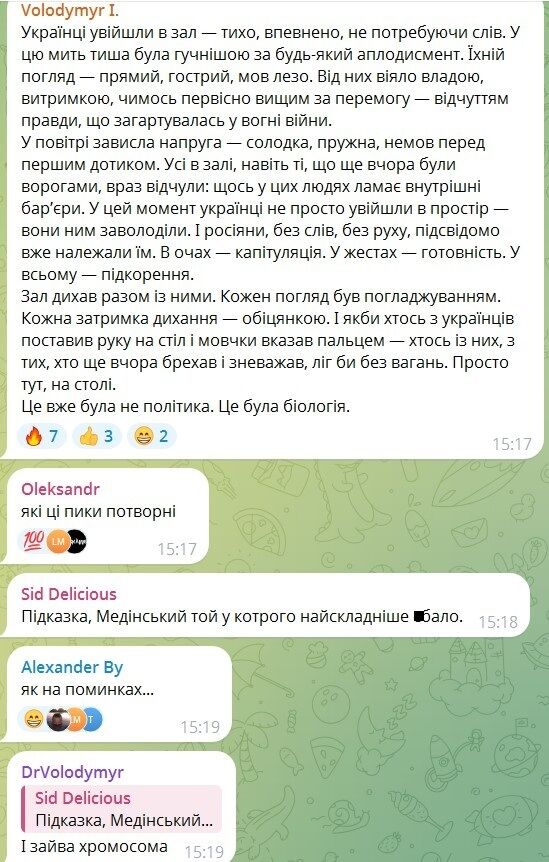 "Что с лицом?" На кадрах с делегацией России в Стамбуле заметили "нюанс" после "бавовны" на аэродромах.  Видео