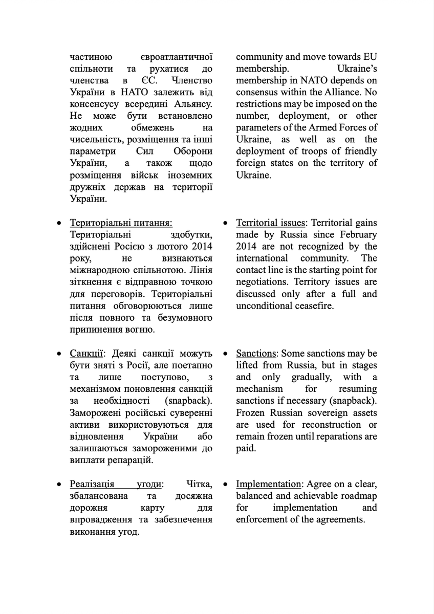 Журналіст FT оприлюднив повну версію українського меморандуму, який було передано Росії