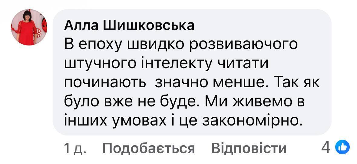 ''Если родители не приучили ребенка читать, школа и учителя не помогут'': заявление Забужко вызвало дискуссию в сети
