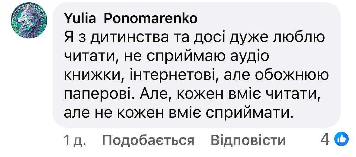 ''Если родители не приучили ребенка читать, школа и учителя не помогут'': заявление Забужко вызвало дискуссию в сети