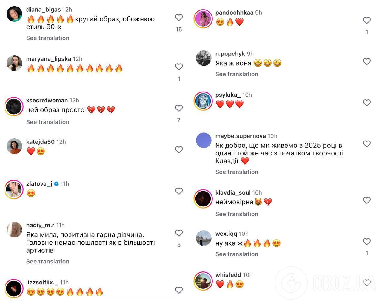 Klavdia Petrivna кардинально змінила образ і відкрила своє обличчя: фанати в захваті. Фото