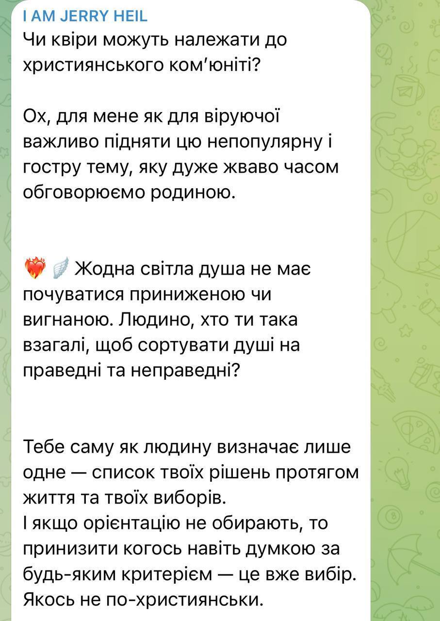Місяць прайду: хто з зірок публічно підтримав ЛГБТК+, а хто негативно висловлювався про квір-спільноту
