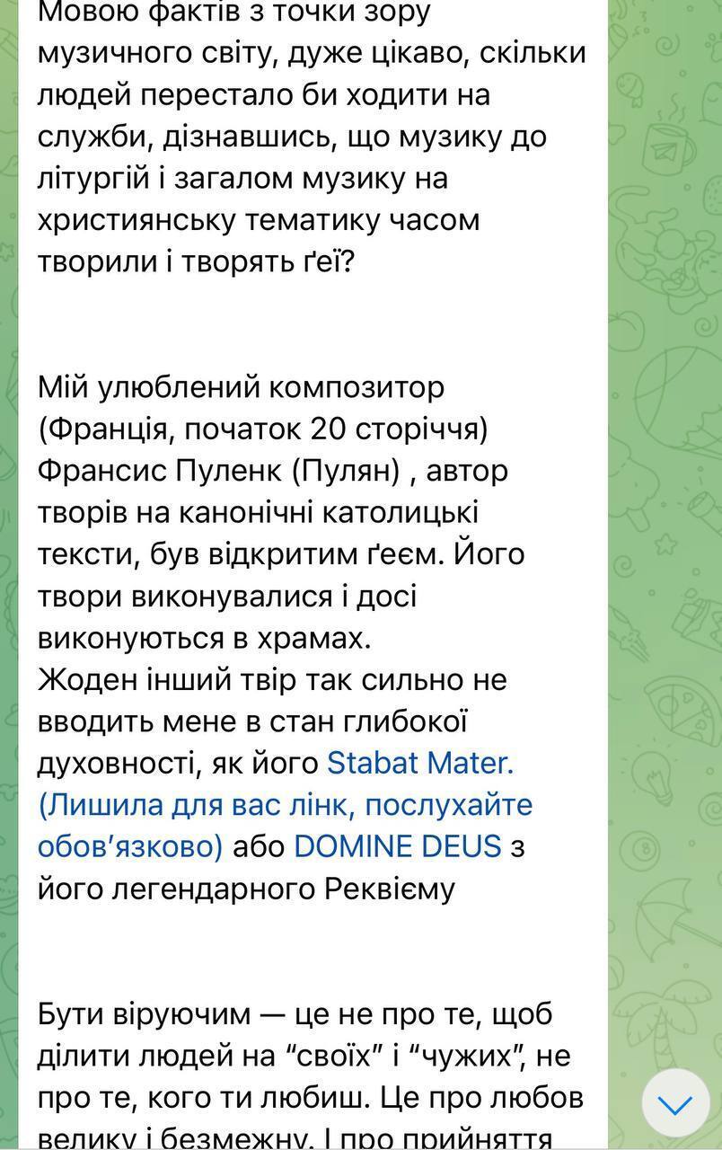 Місяць прайду: хто з зірок публічно підтримав ЛГБТК+, а хто негативно висловлювався про квір-спільноту