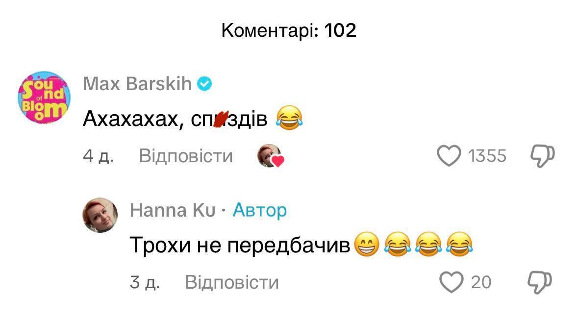 "Когда выйдет украиноязычный альбом? Никогда": Макс Барских нецензурно отреагировал на свое архивное интервью о русских песнях
