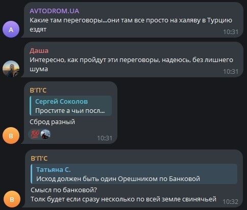 российская пропаганда