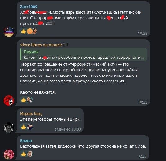 российская пропаганда