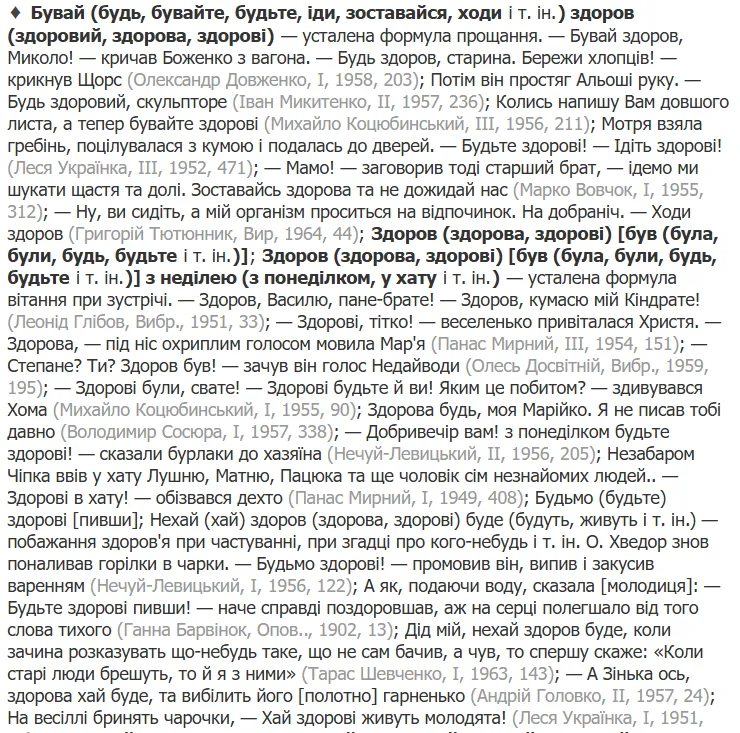 Никогда не говорите ''Будь здоров!'' Как правильно ответить на чихание