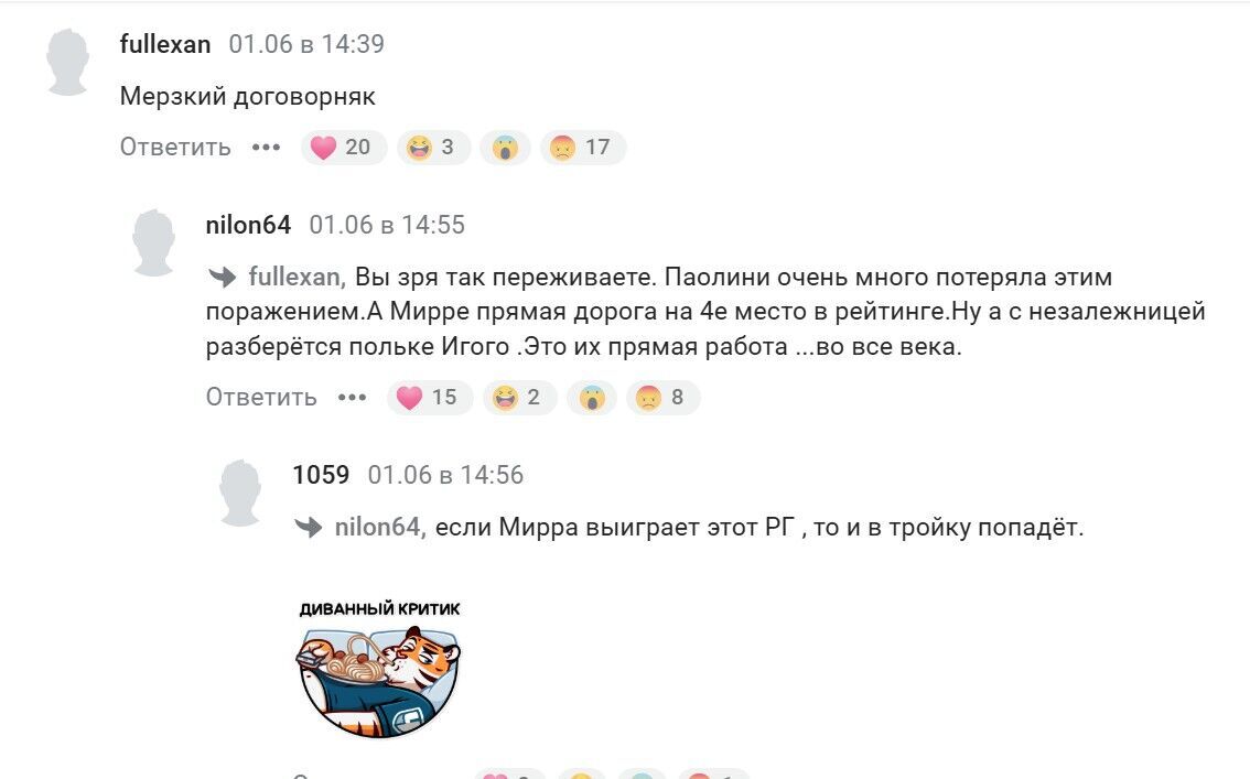 "Буде відлупцьована": в Росії перемога Світоліної викликала гнів, захват і погрози польською розправою над "холопами"