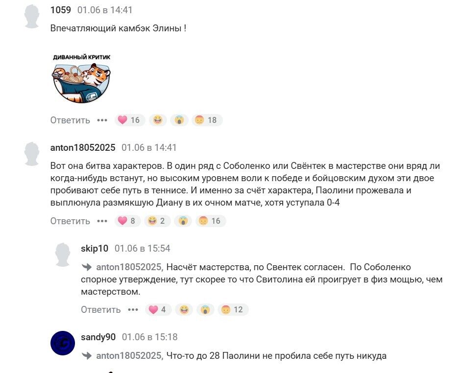 "Буде відлупцьована": в Росії перемога Світоліної викликала гнів, захват і погрози польською розправою над "холопами"