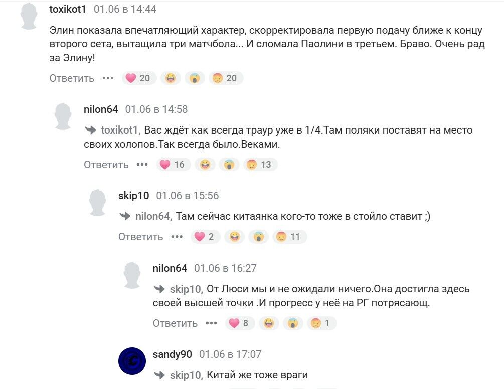 "Буде відлупцьована": в Росії перемога Світоліної викликала гнів, захват і погрози польською розправою над "холопами"