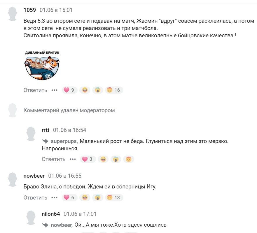 "Буде відлупцьована": в Росії перемога Світоліної викликала гнів, захват і погрози польською розправою над "холопами"