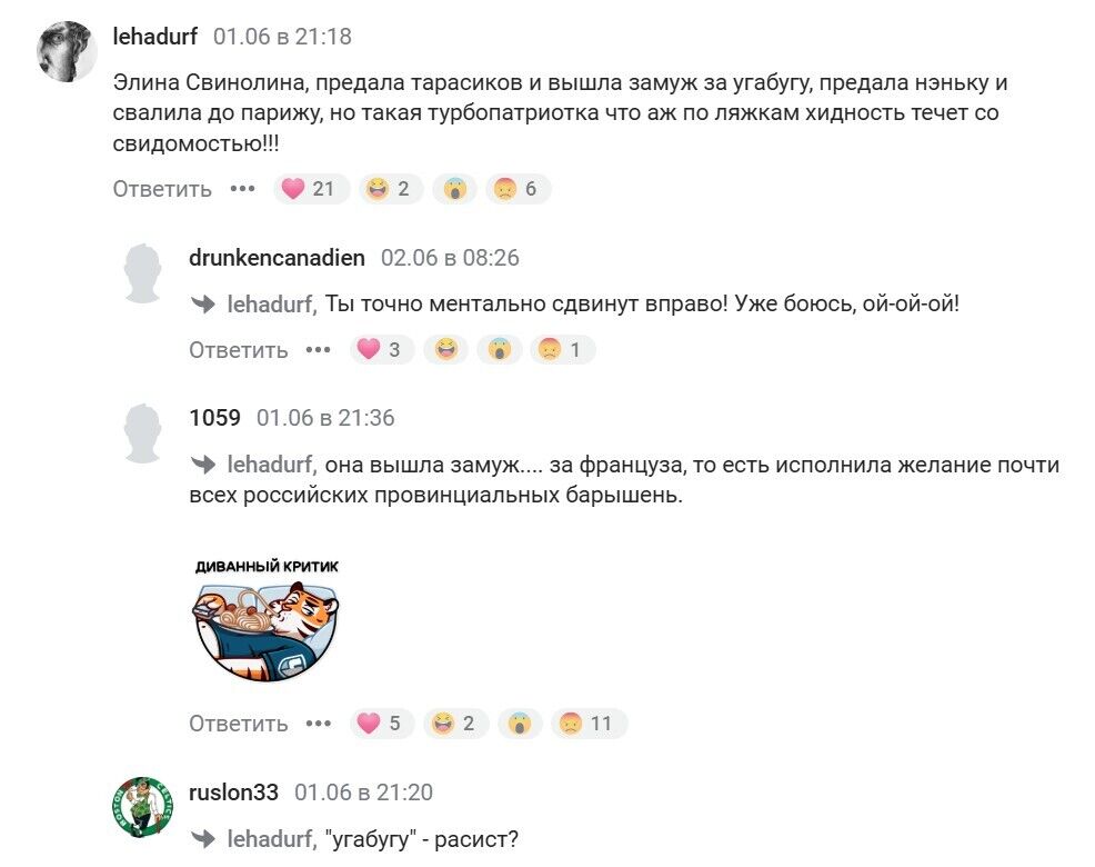 "Буде відлупцьована": в Росії перемога Світоліної викликала гнів, захват і погрози польською розправою над "холопами"