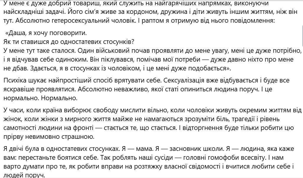 Місяць прайду: хто з зірок публічно підтримав ЛГБТК+, а хто негативно висловлювався про квір-спільноту