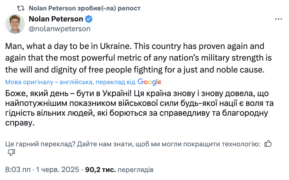 "Даже фильмы об агентах 007 не смогли придумать ничего подобного": как в мире отреагировали на украинскую операцию "Паутина"