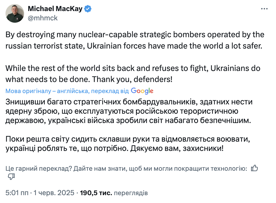 "Даже фильмы об агентах 007 не смогли придумать ничего подобного": как в мире отреагировали на украинскую операцию "Паутина"