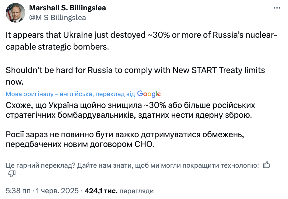 "Даже фильмы об агентах 007 не смогли придумать ничего подобного": как в мире отреагировали на украинскую операцию "Паутина"