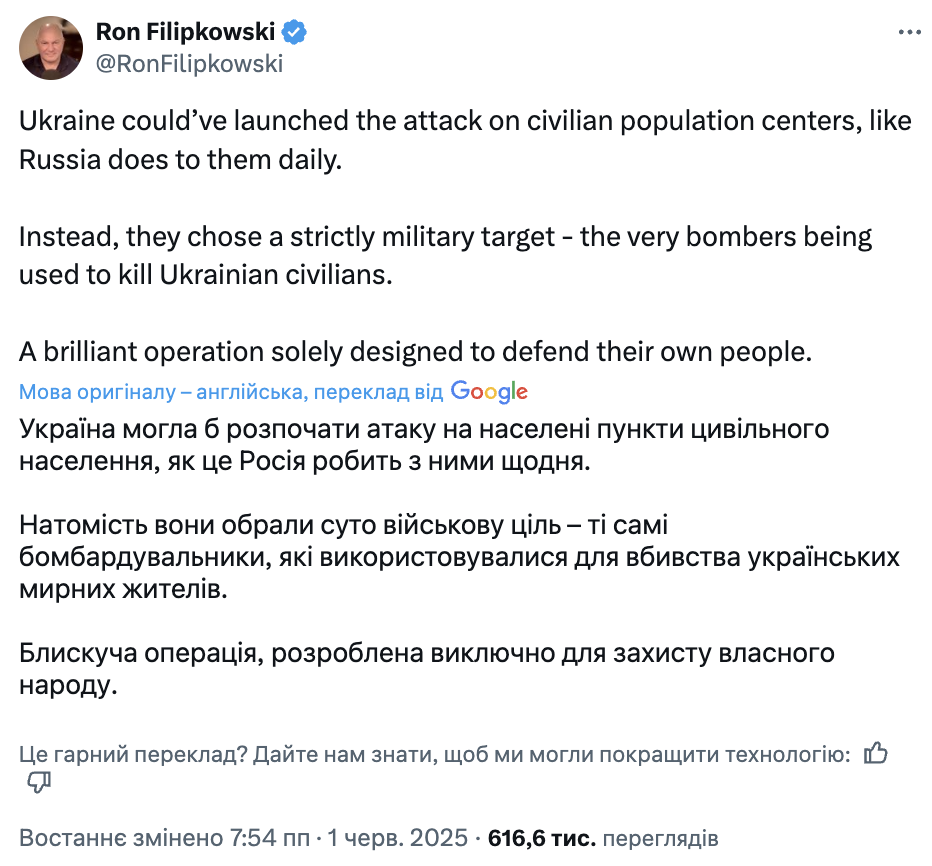 "Даже фильмы об агентах 007 не смогли придумать ничего подобного": как в мире отреагировали на украинскую операцию "Паутина"