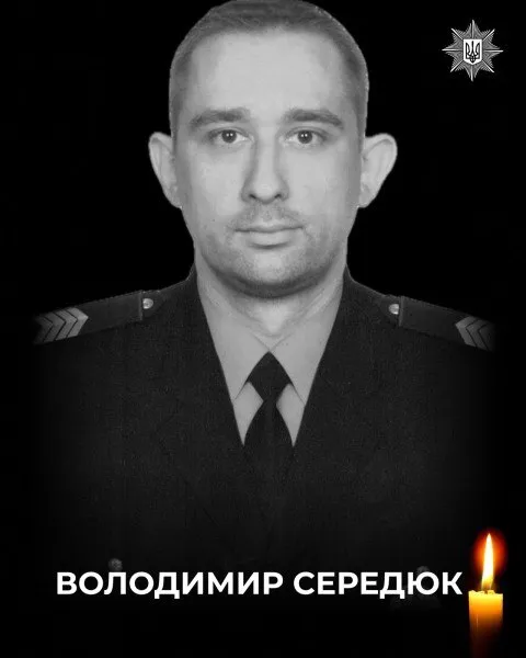 Назавжди 35: на фронті загинув київський поліцейський Володимир Середюк. Фото