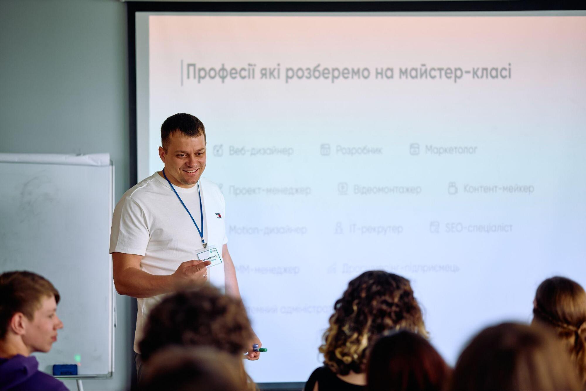 Фонд Favbet Foundation помогает молодежи делать первые шаги в IT: прошёл мастер-класс "Билет в IT"