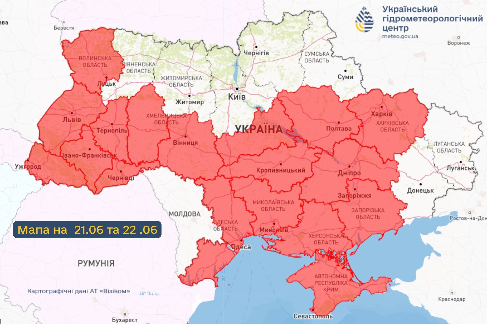 Комфортная температура, но местами дожди: синоптики дали прогноз погоды на субботу