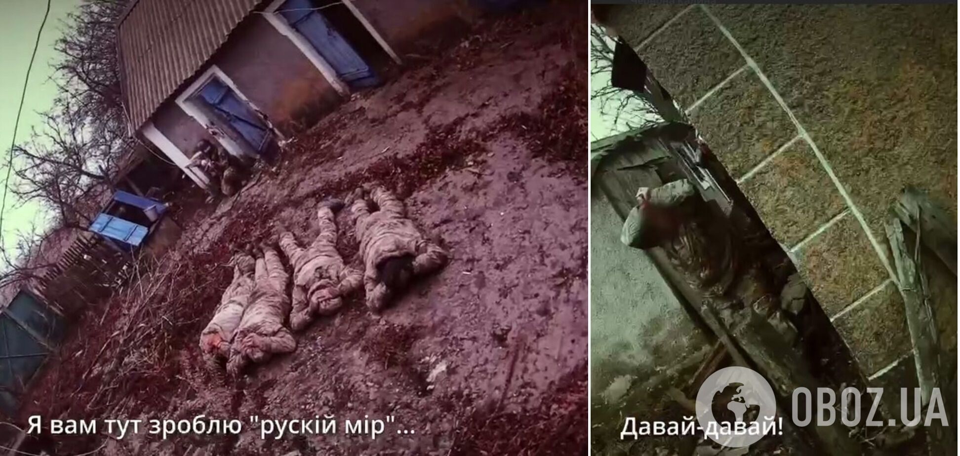 Взяття окупантів у полон