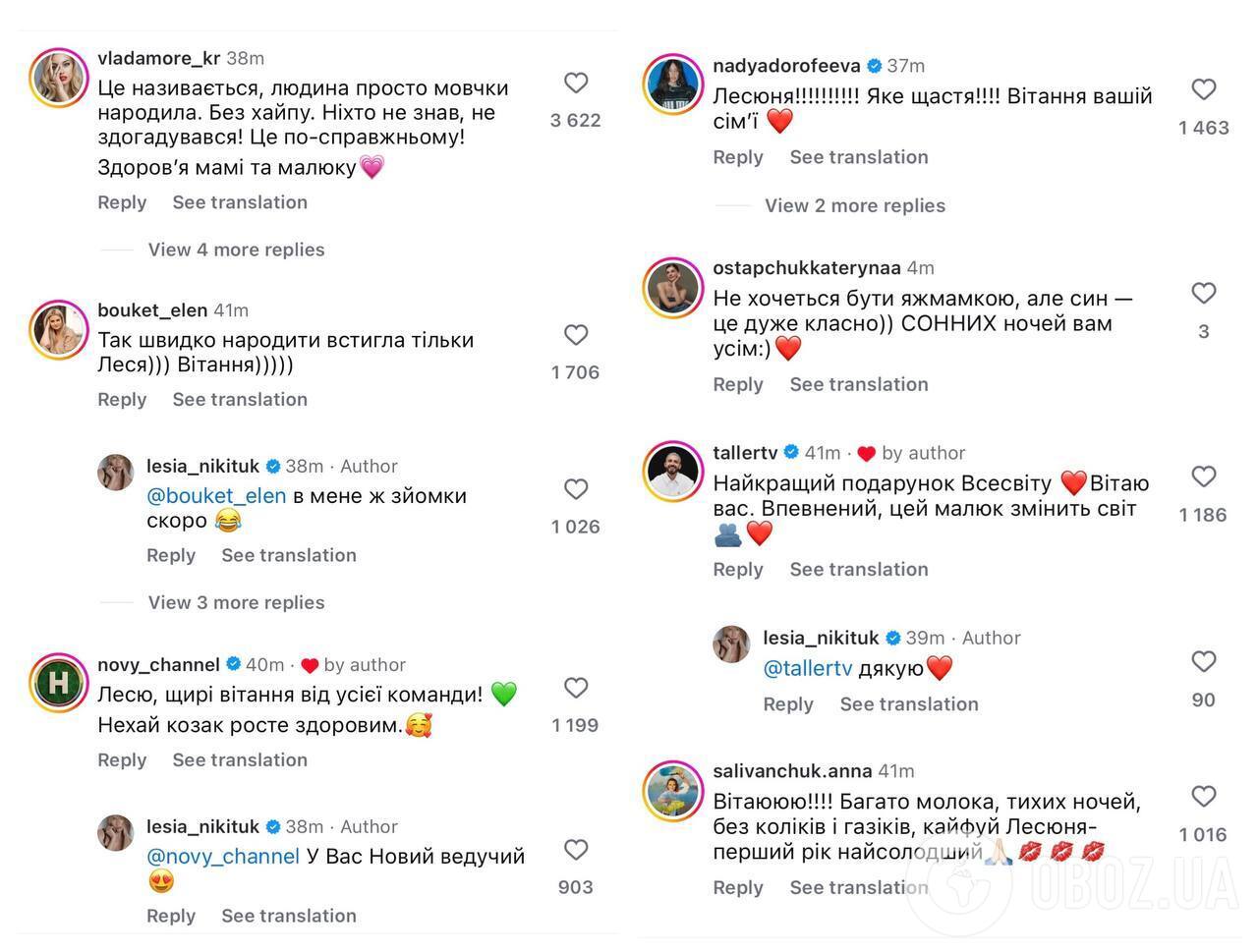 Леся Никитюк рассекретила пол первенца и показала фото с выписки: как она выглядит после родов