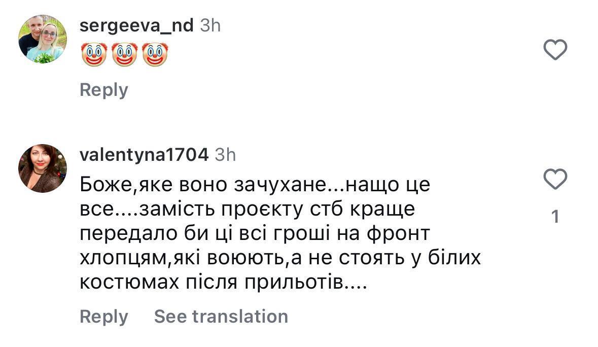 "Как официант": первое фото Тараса Цымбалюка в роли "холостяка" разделило сеть