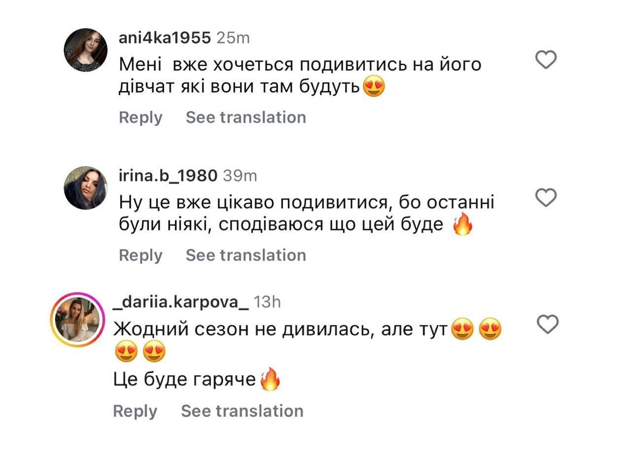 "Как официант": первое фото Тараса Цымбалюка в роли "холостяка" разделило сеть