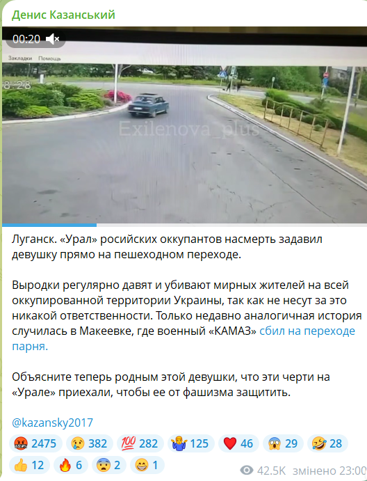 В окупованому Луганську російський "Урал" збив на смерть дівчину на пішохідному переході: моторошний момент потрапив на відео