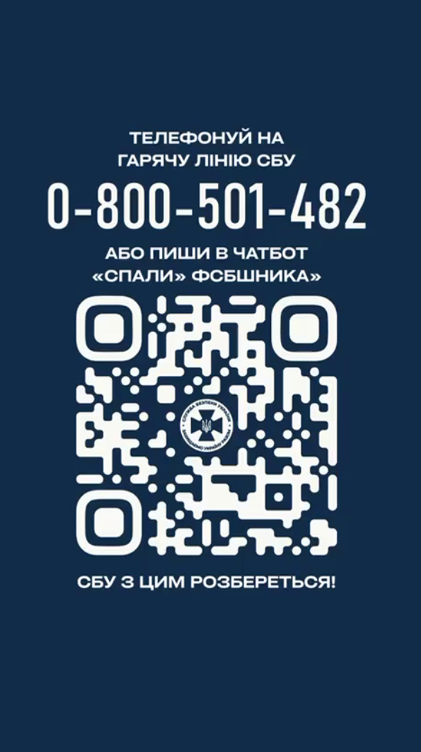 "Для росіян нема нічого святого": стендап-комік закликав українську молодь звертатися у СБУ у разі спроб вербування ворогом. Відео