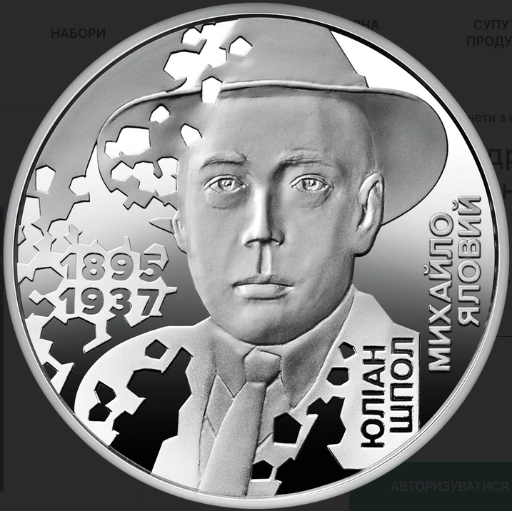 Сколько стоят новые памятные монеты