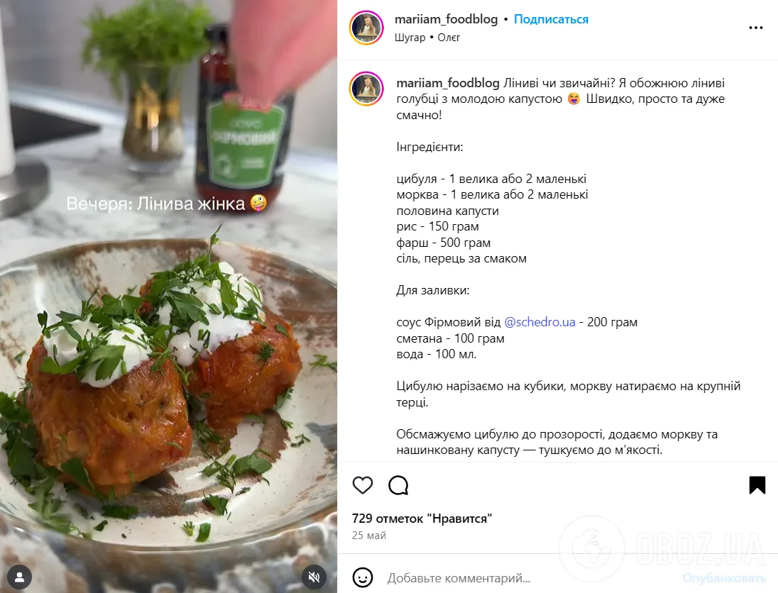 Самые удачные ленивые голубцы: какую крупу стоит добавить