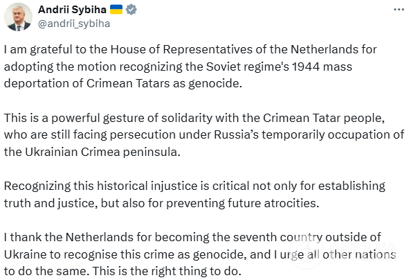Парламент Нидерландов признал депортацию крымских татар геноцидом: в МИД объяснили, чем важно решение