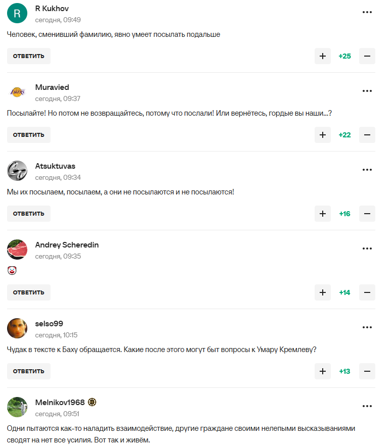 "Де немає Росії, немає і миру": поплічник Путіна, якого викинули з ОІ, закликав послати МОК і став посміховиськом у мережі