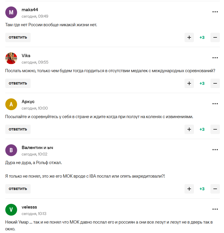 "Де немає Росії, немає і миру": поплічник Путіна, якого викинули з ОІ, закликав послати МОК і став посміховиськом у мережі