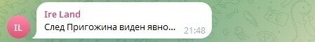 ВСУ ударили по месту хранения техники армии РФ на Донбассе: не уцелело ничего. Фото
