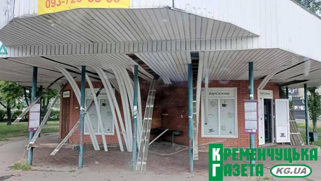 Пошкоджено житлові будинки й авто: мер Кременчука розповів про нічні удари РФ по місту. Фото