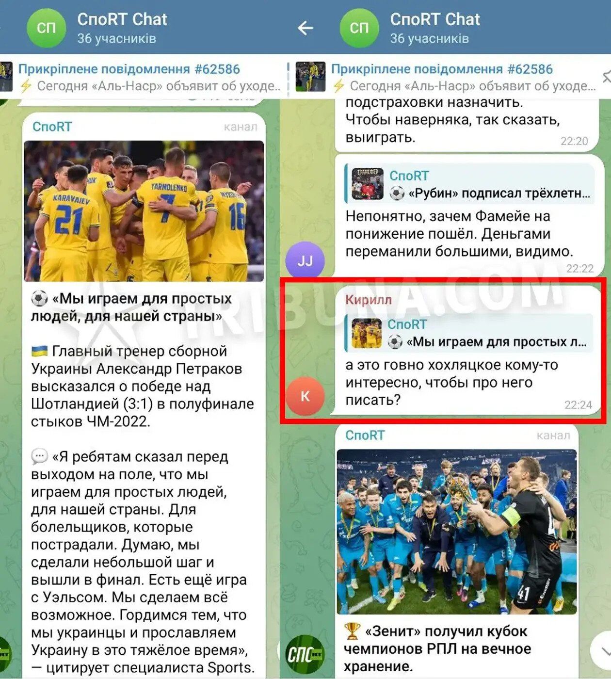 "Пророссийские гниды порой оказываются среди нас". Украинскому спортивному журналисту прилетела карма за любовь к России и Путину