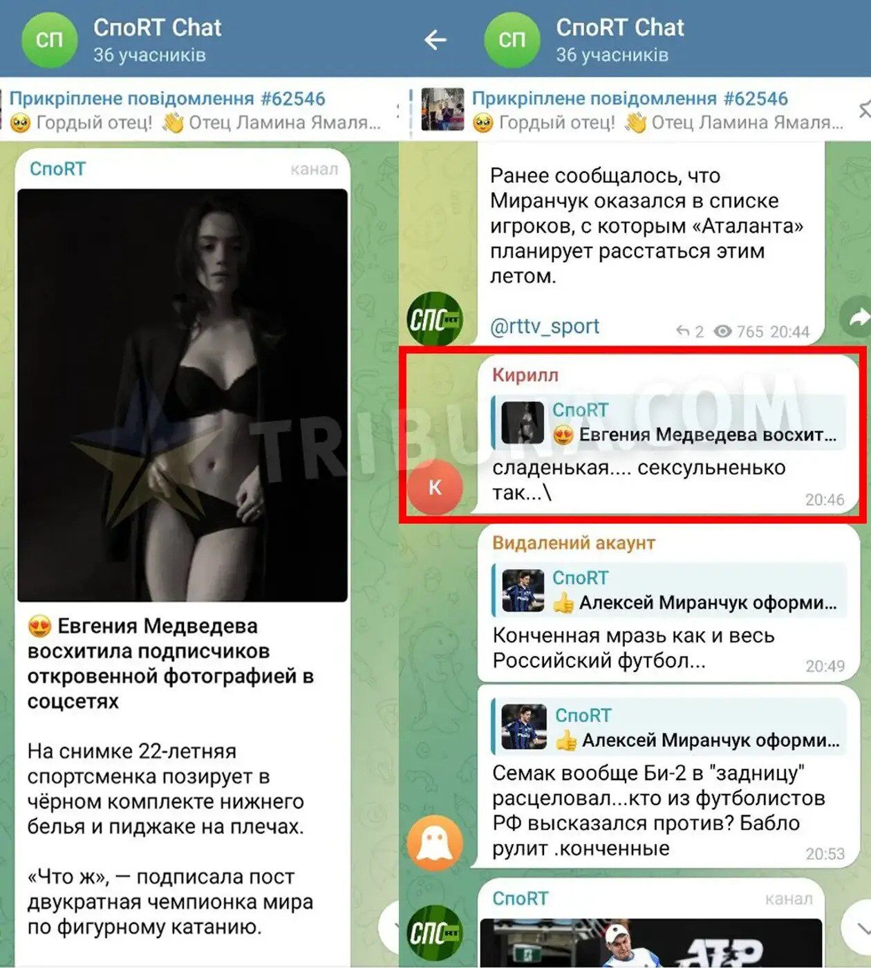 СБУ затримала відомого українського спортивного журналіста, який називав українців "хо*ляцьким ла*ном" і захоплювався Путіним. Загрожує до 8 років із конфіскацією
