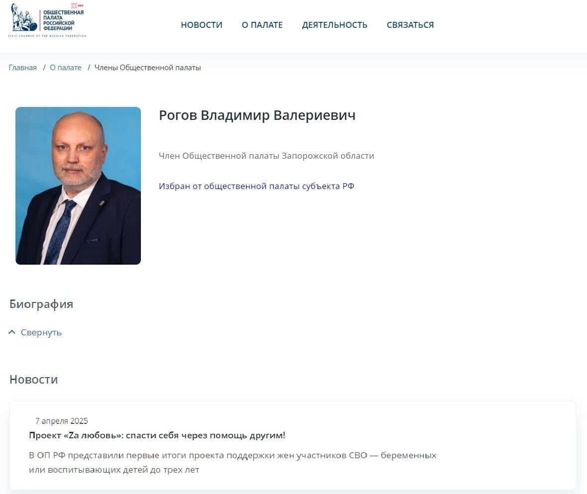 У РФ видали, що засновані козаками Суми – історично російське місто, яке чекає окупантів