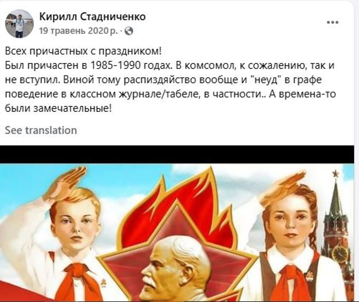 СБУ затримала відомого українського спортивного журналіста, який називав українців "хо*ляцьким ла*ном" і захоплювався Путіним. Загрожує до 8 років із конфіскацією