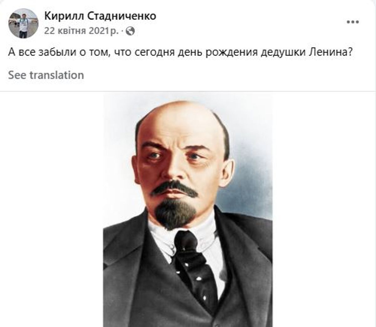 СБУ затримала відомого українського спортивного журналіста, який називав українців "хо*ляцьким ла*ном" і захоплювався Путіним. Загрожує до 8 років із конфіскацією
