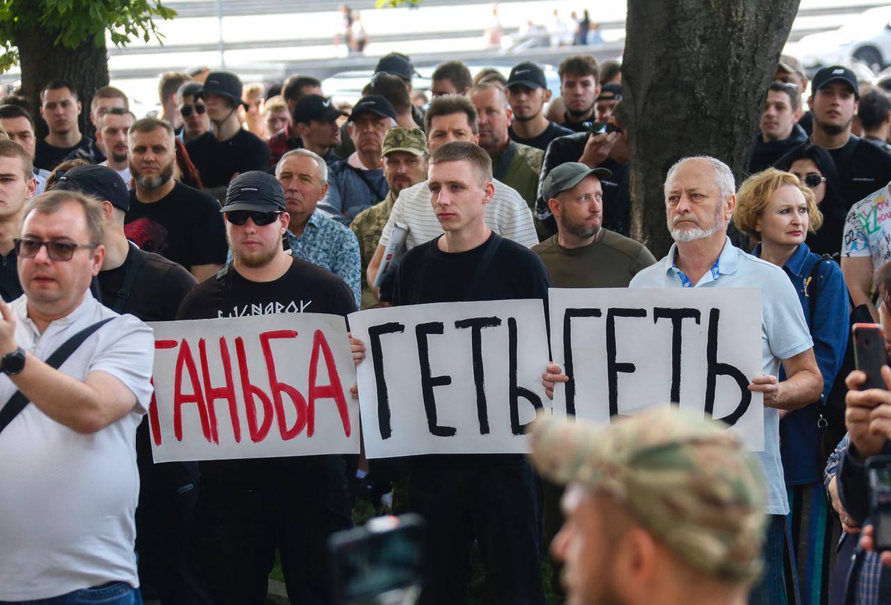 Митинг профсоюзов