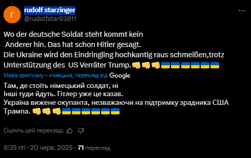 Путіна з "ногою російського солдата" викрили у прямому цитуванні німецьких нацистів