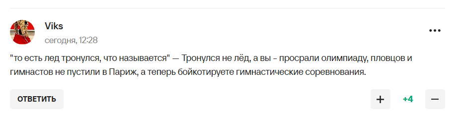Російських спортсменів масово допустили до міжнародних турнірів. Стало відомо, скільки федерацій це зробили