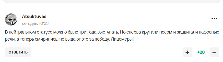 Російських спортсменів масово допустили до міжнародних турнірів. Стало відомо, скільки федерацій це зробили