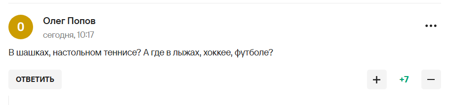 Російських спортсменів масово допустили до міжнародних турнірів. Стало відомо, скільки федерацій це зробили
