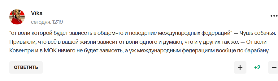 Російських спортсменів масово допустили до міжнародних турнірів. Стало відомо, скільки федерацій це зробили