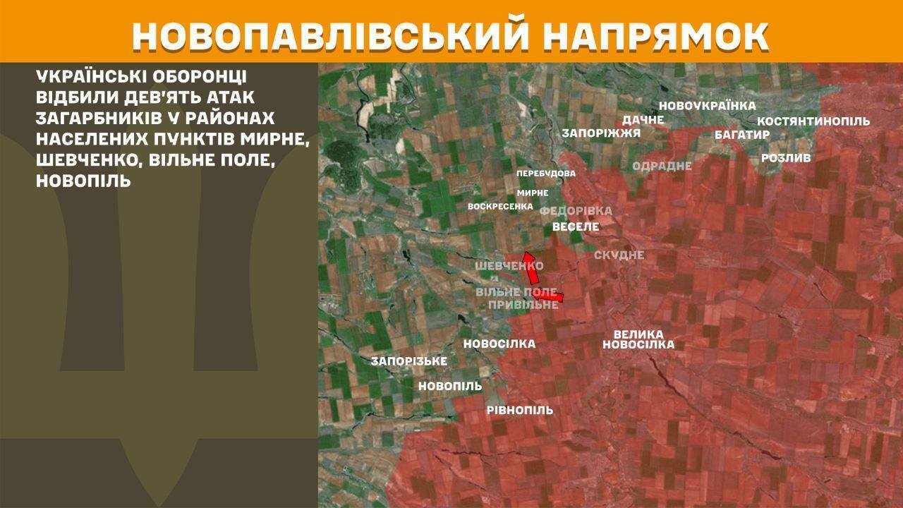 Карта фронта